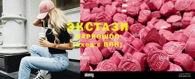 MEGA ссылки  Среднеуральск  Экстази 300 mg 